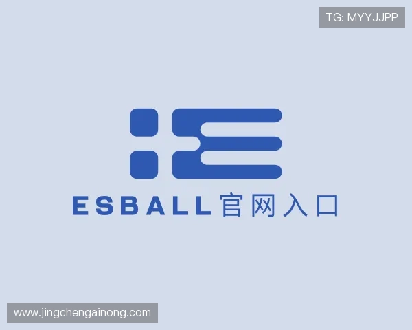 介绍esball